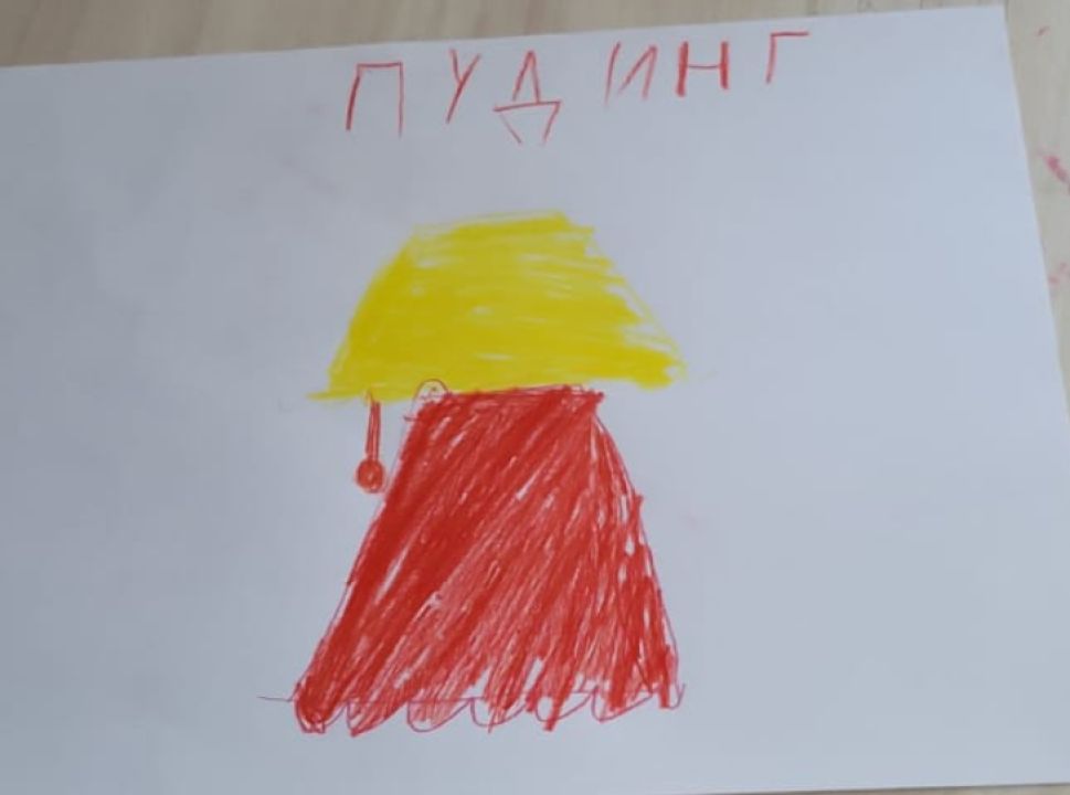 Стефания Сергеевна Потапова