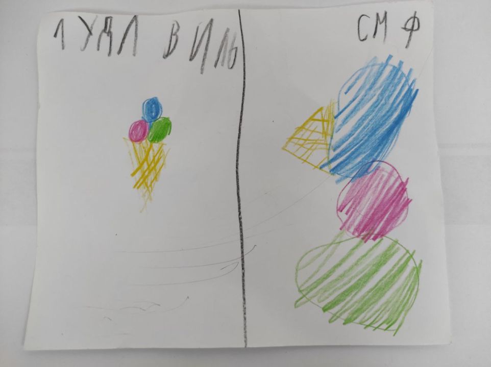 Святослав Александрович Клюкач