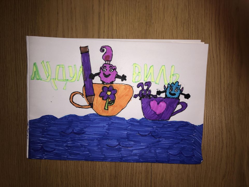 Василина Дмитриевна Бармина