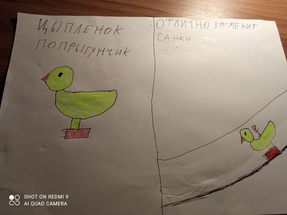 Иван Алексей Фарыма