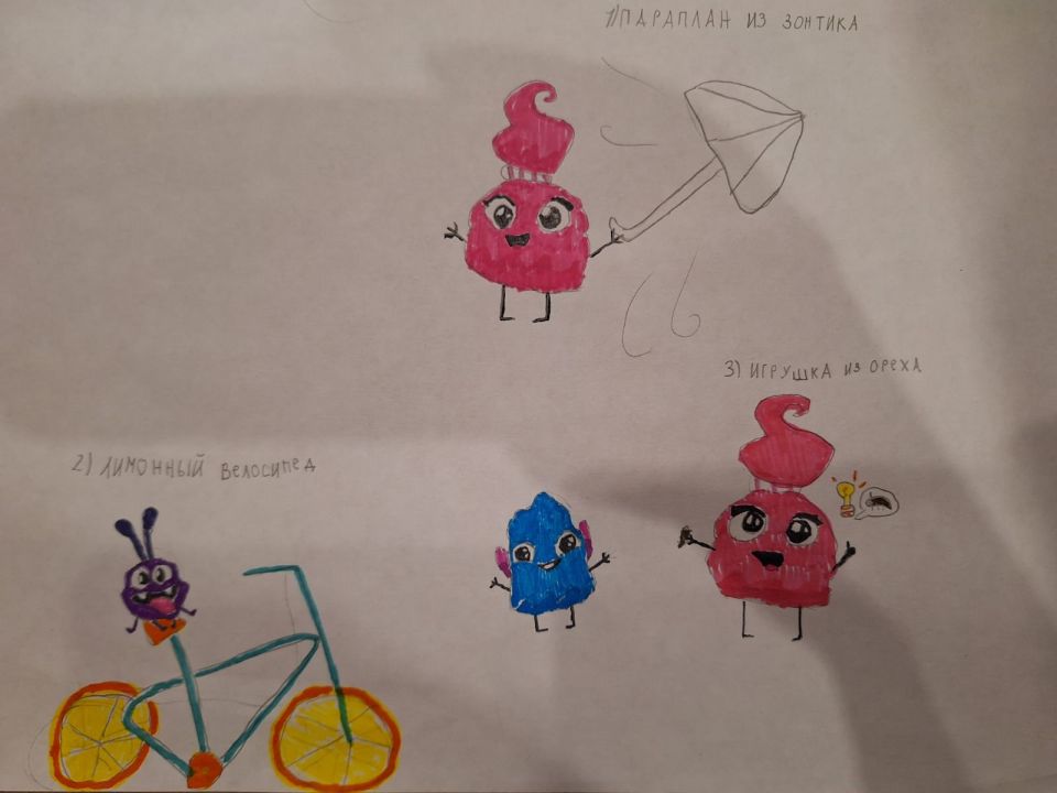 Евангелина Рустамовна Латыпова