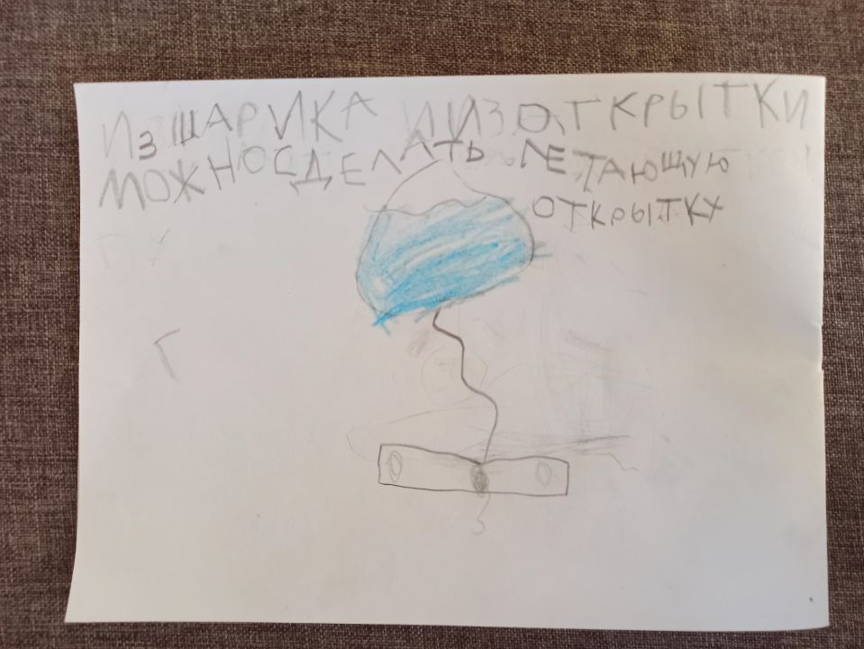 Матвей Святославович Чичиль