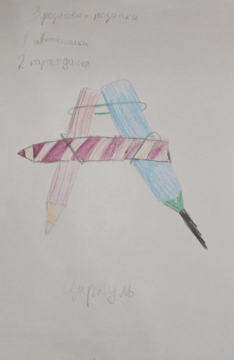 София Сергеевна Ёлкина