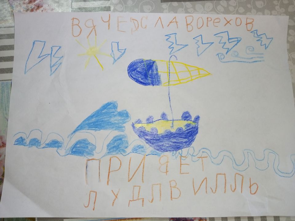 Ольга Орехова