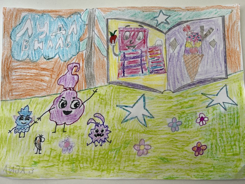 Елизавета Евгеньевна Замосковская