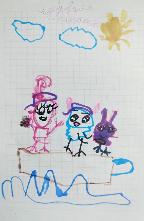 Хорева Евангелина