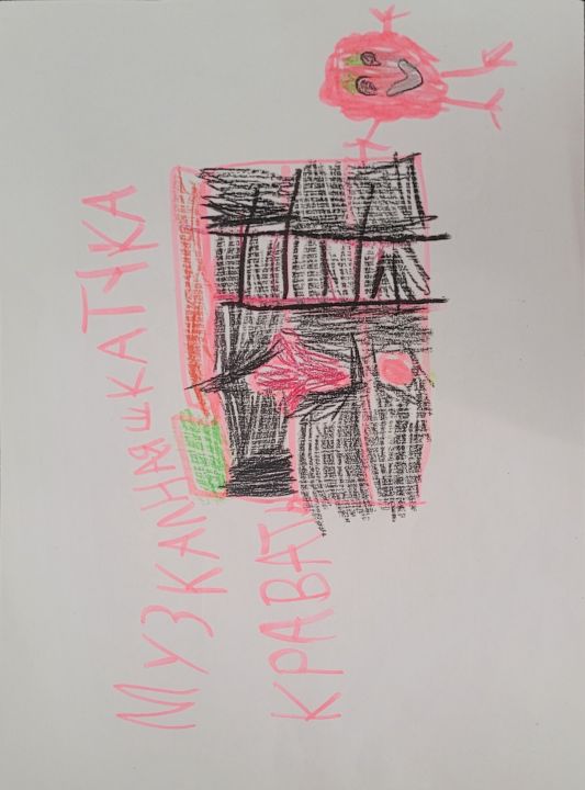 Катя Васильева