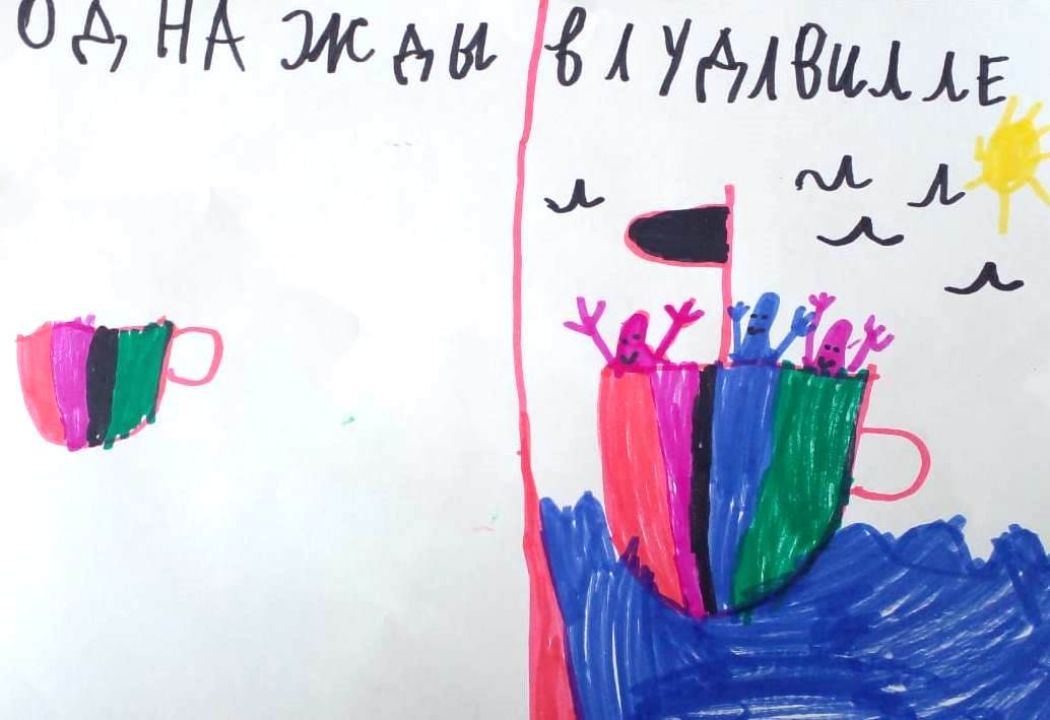 Алёна Сергеевна Стаканова