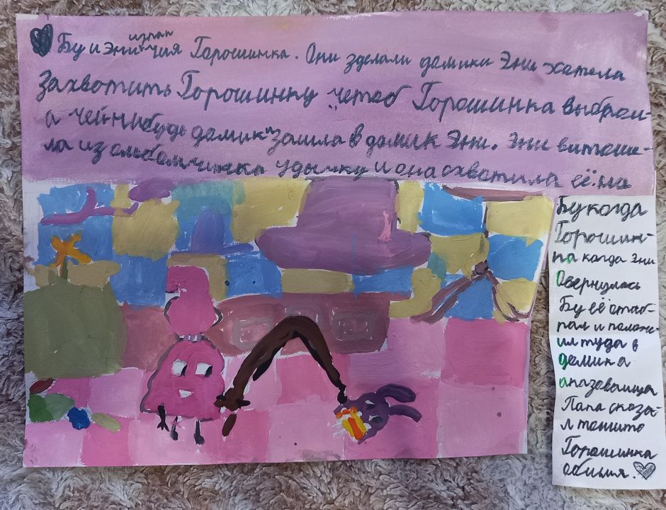 Ясмин Фердинандовна Замалиева