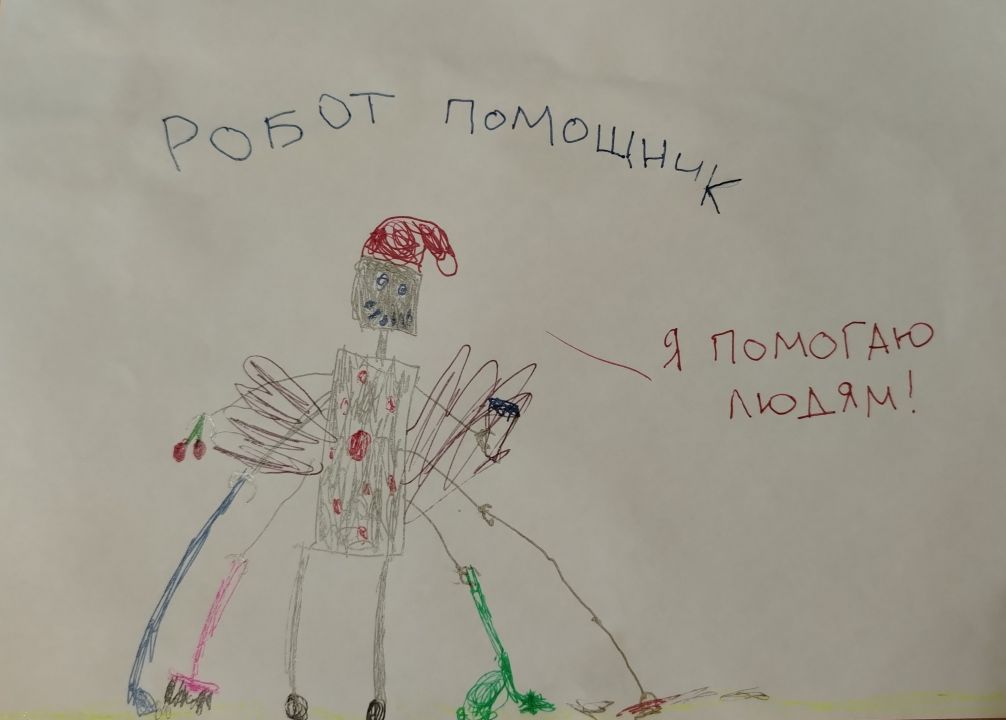 Настя