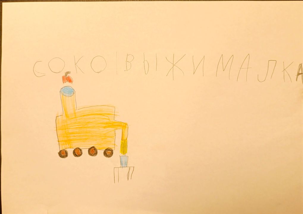 Агния