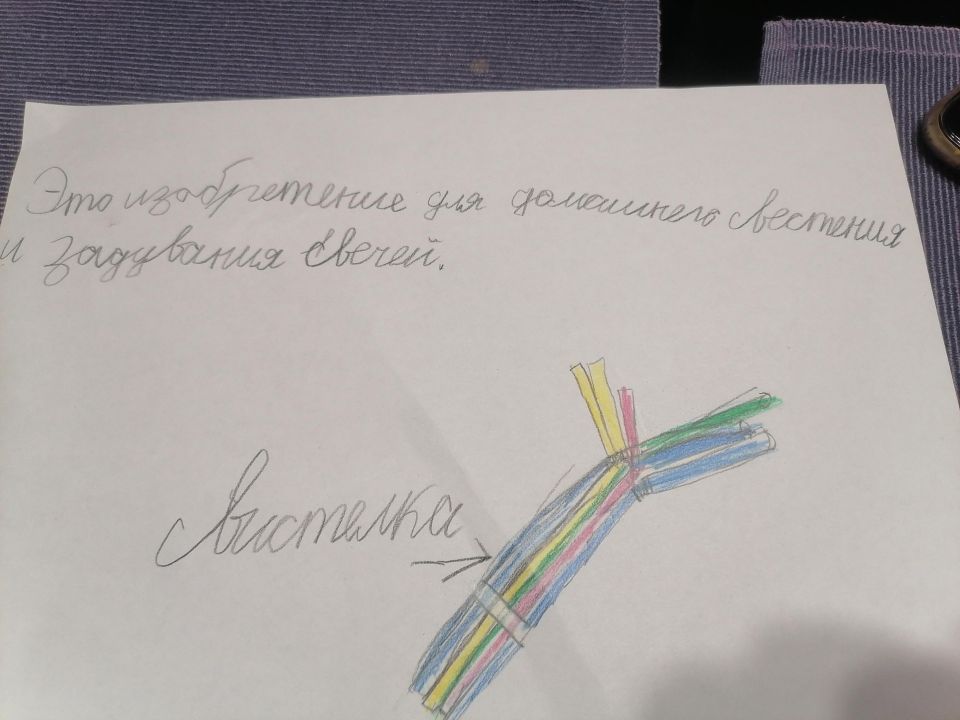 Аня