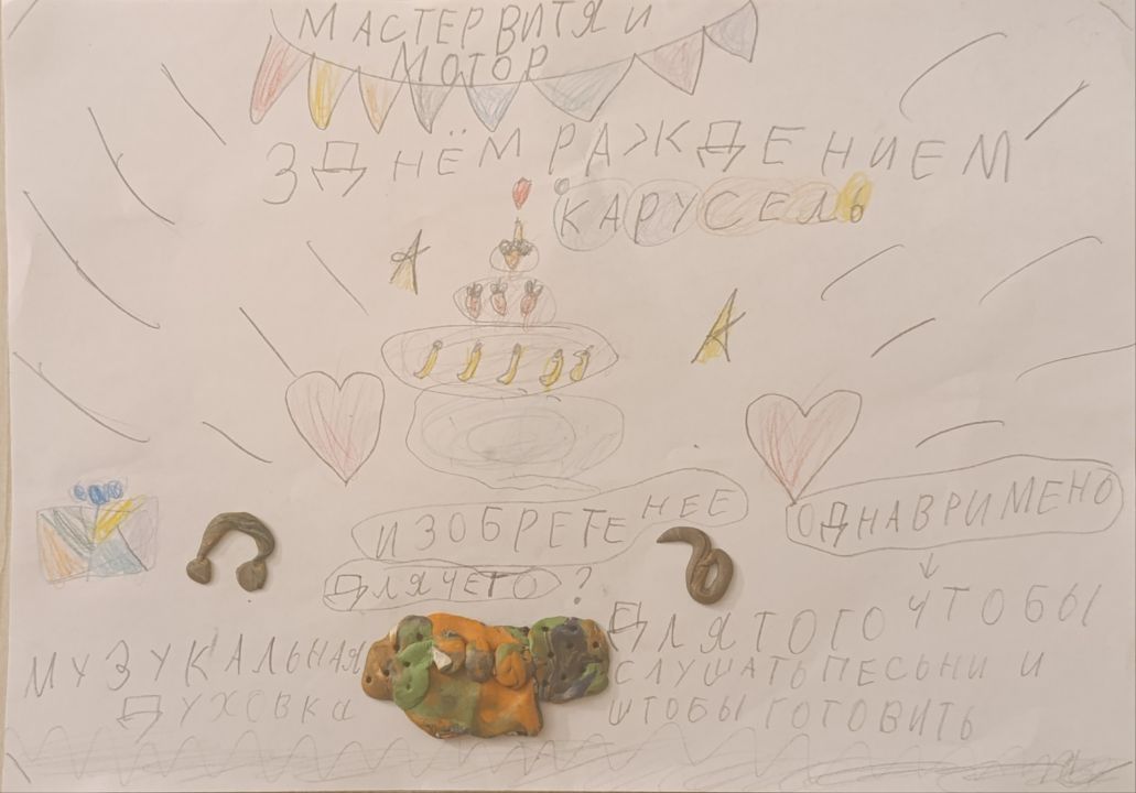 Дарина