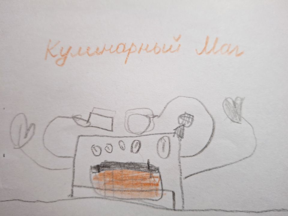 Асель