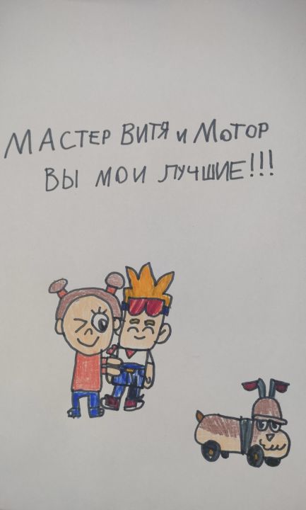 Вика