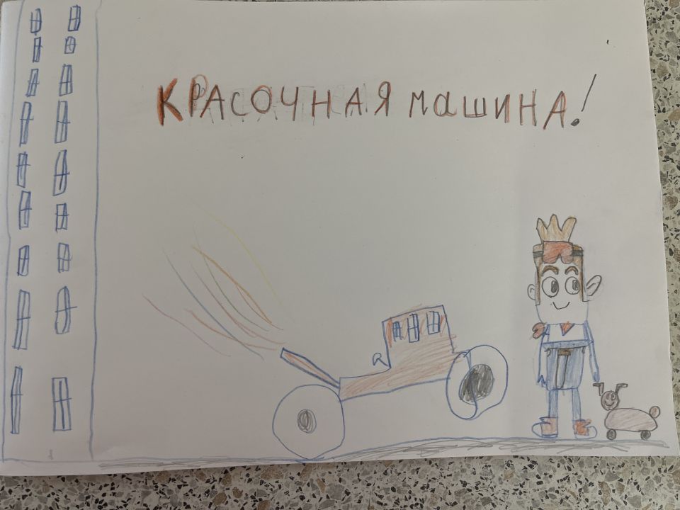 Настя