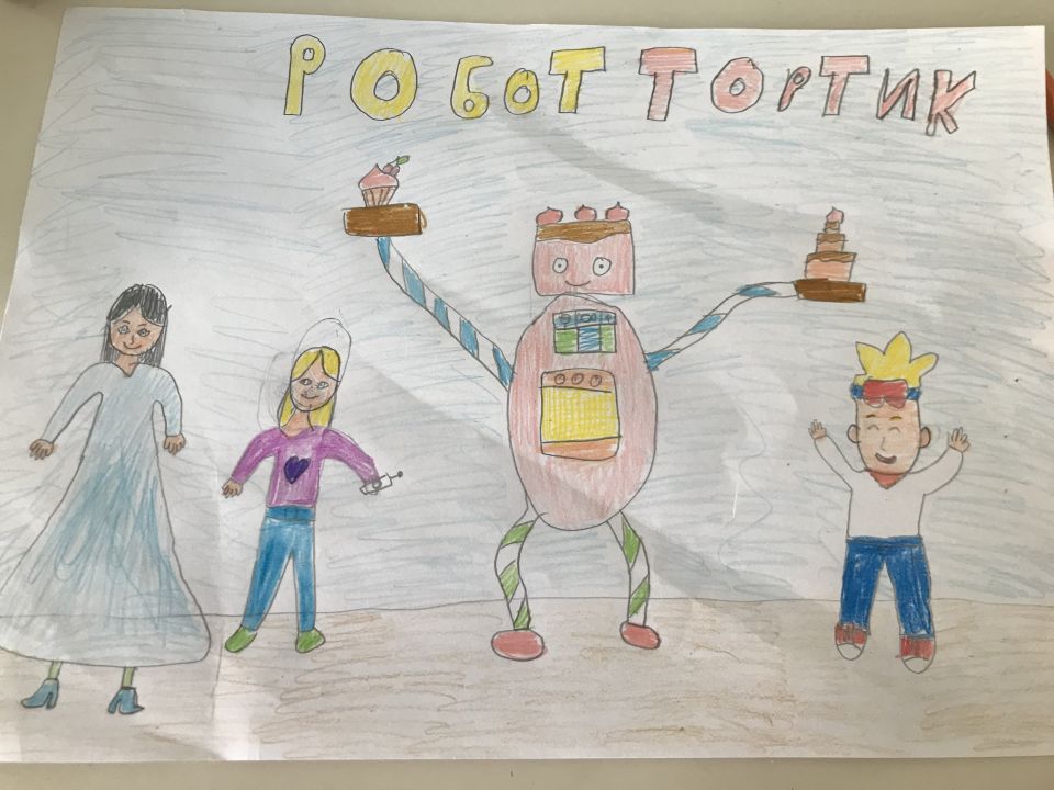 София Кичкина