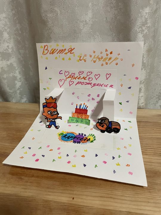 Амелия
