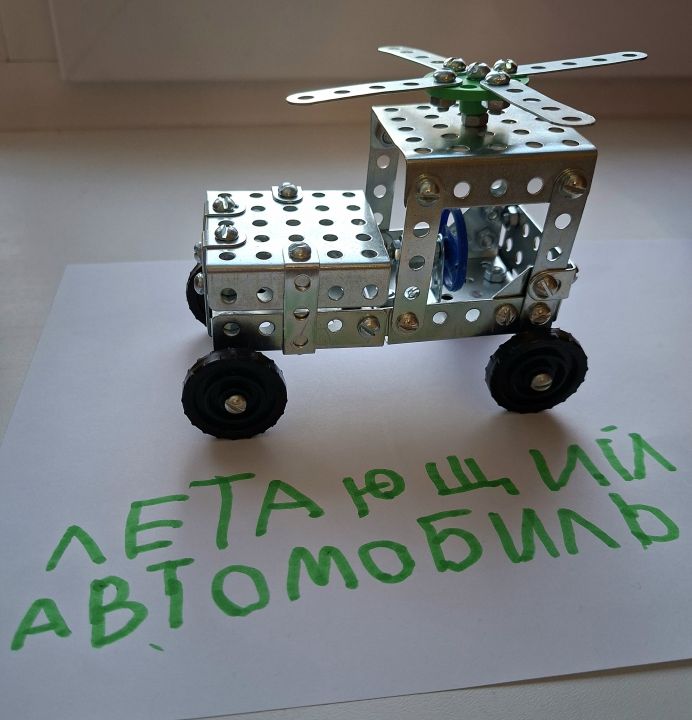 Никита