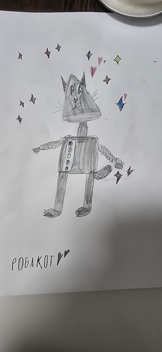 Вера