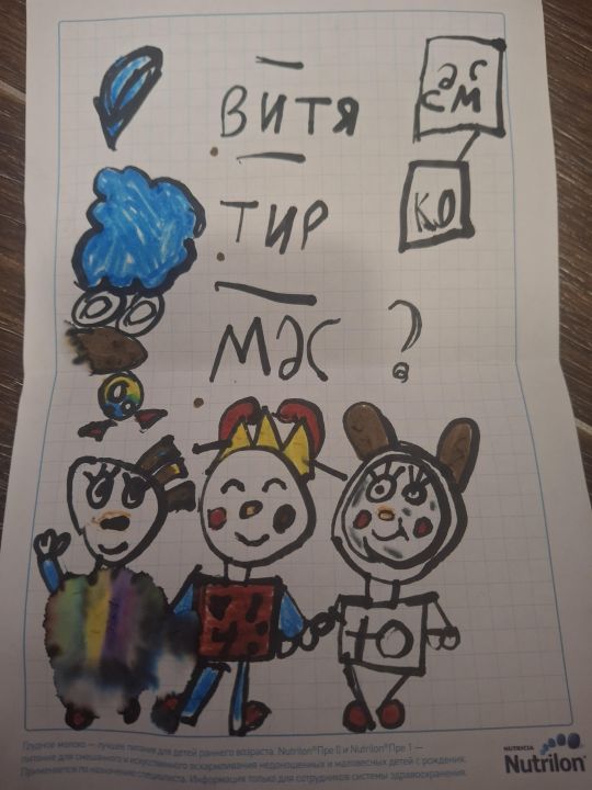 АЛИСА