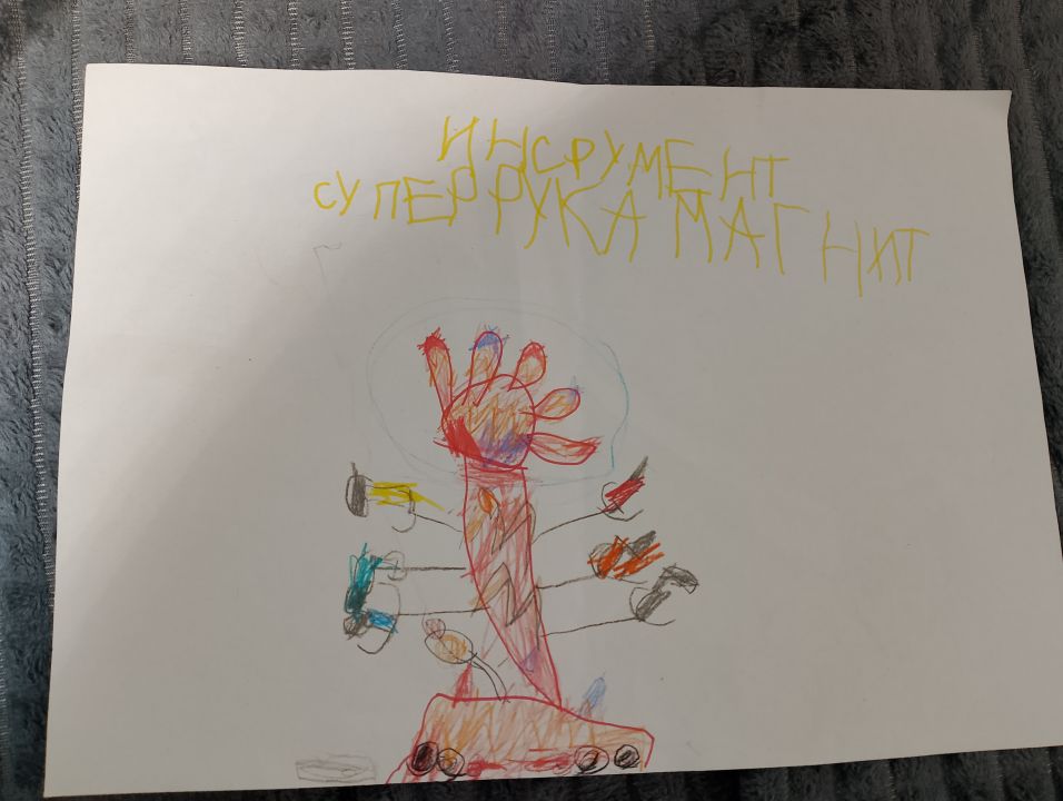 Егор