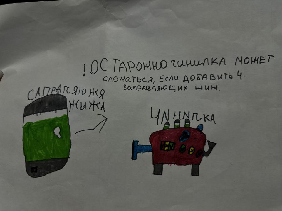 Савелий