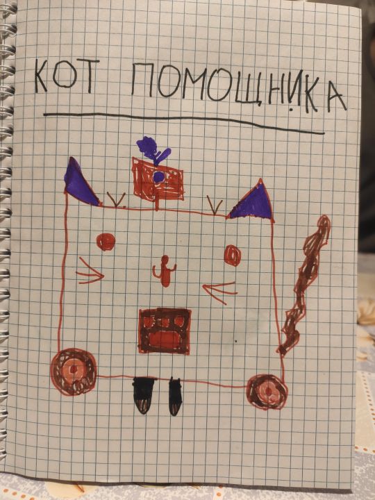 Алина