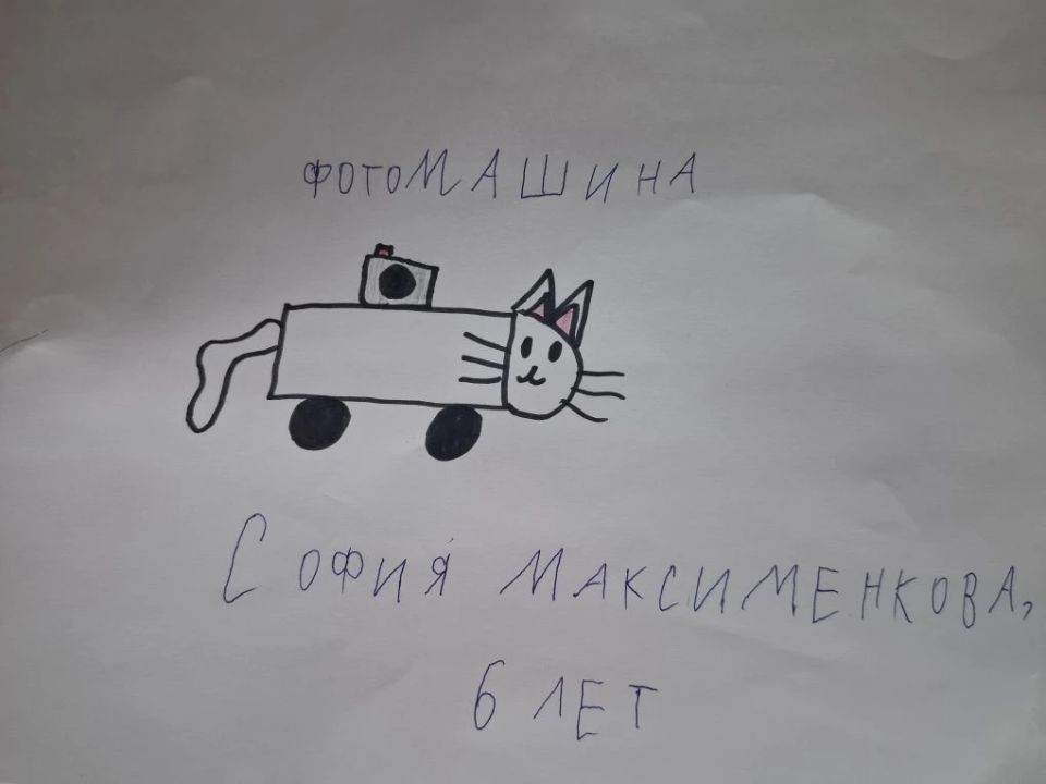 София