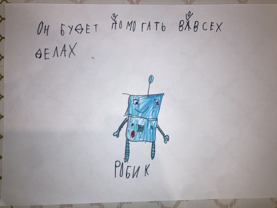 Алина