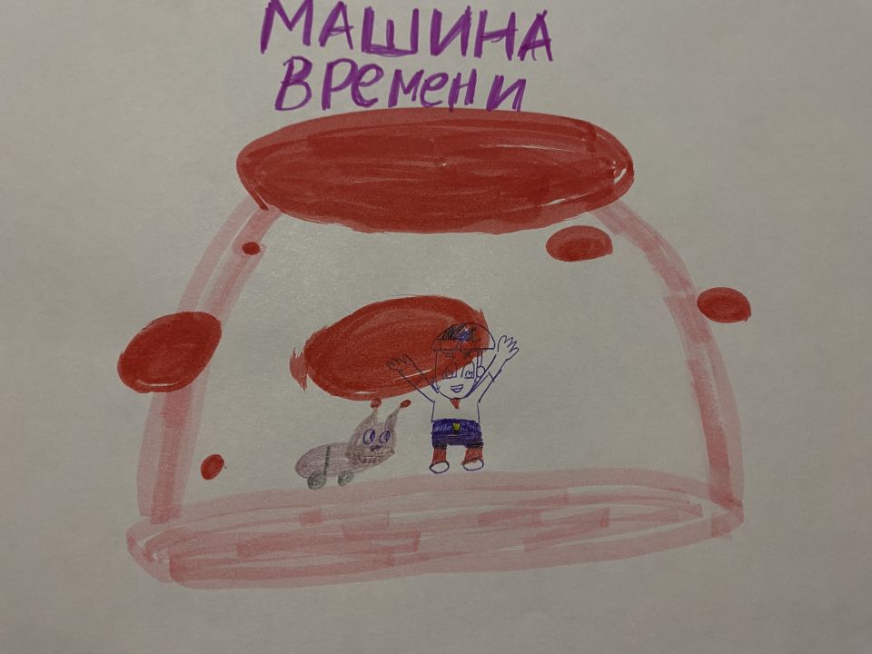 Анастасия