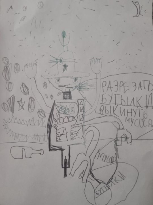Матвей