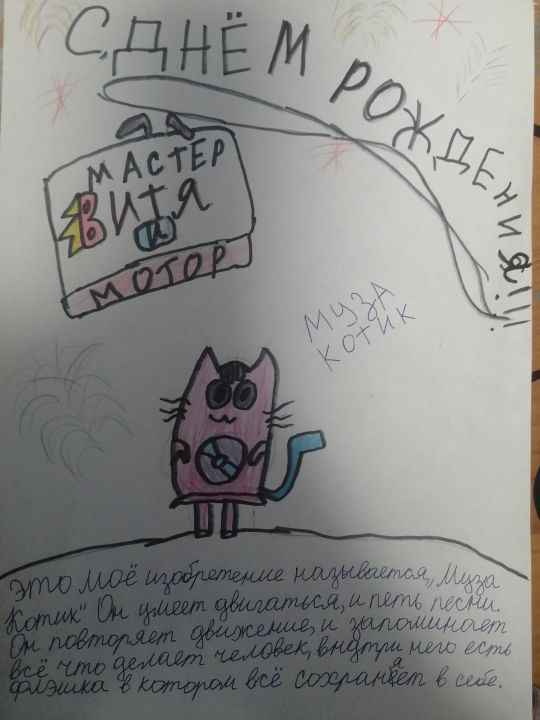 Мелек