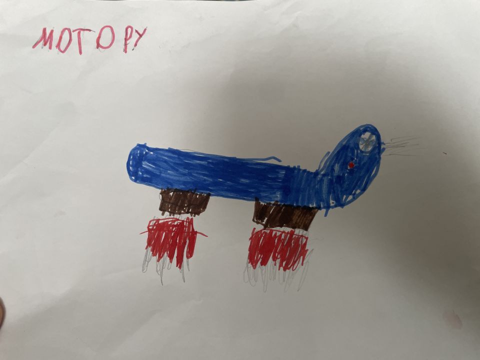 Алиса