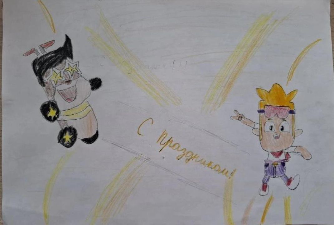 София