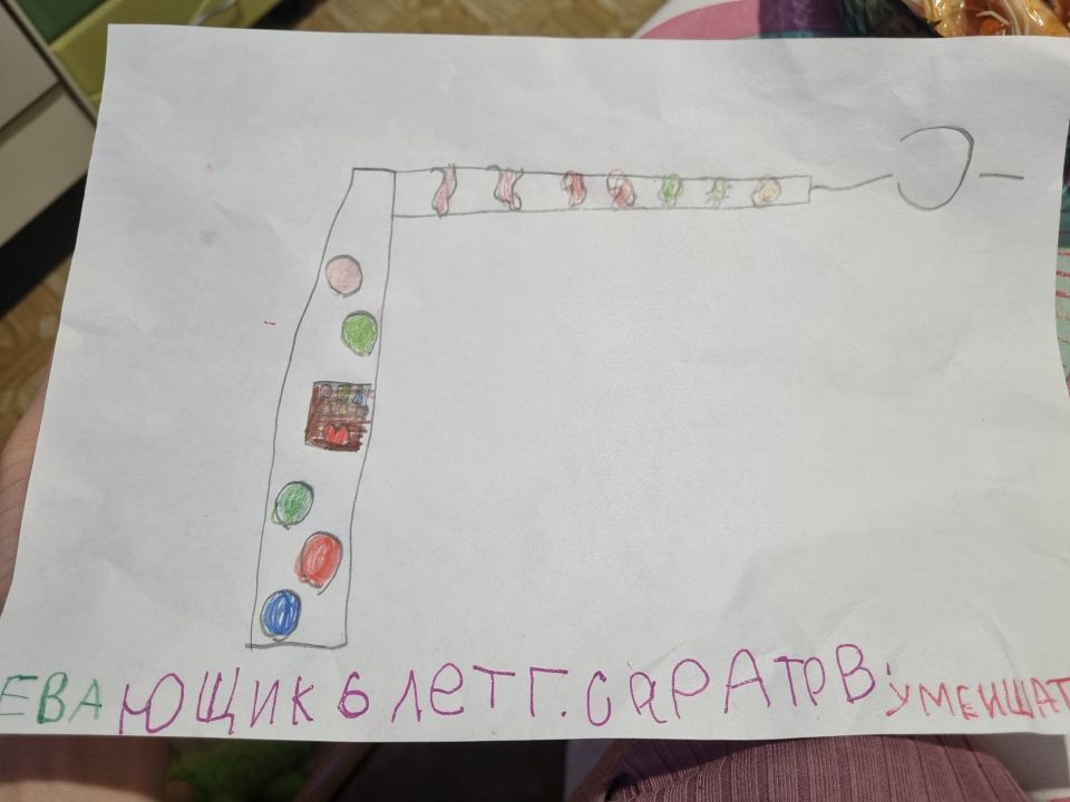 Ева
