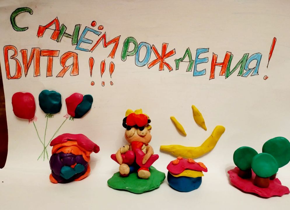 Софья