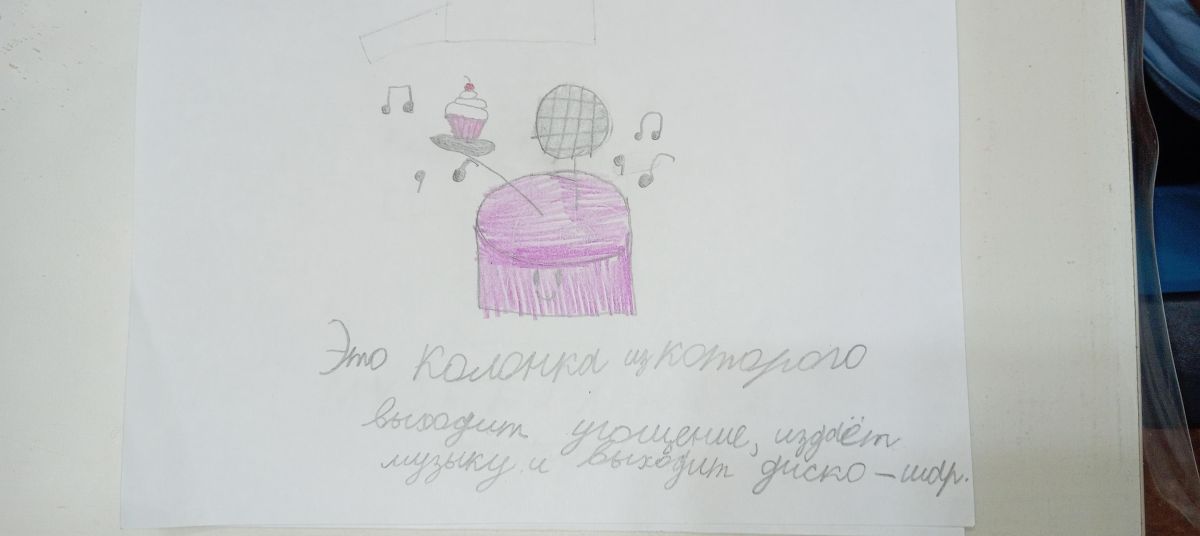 Илина