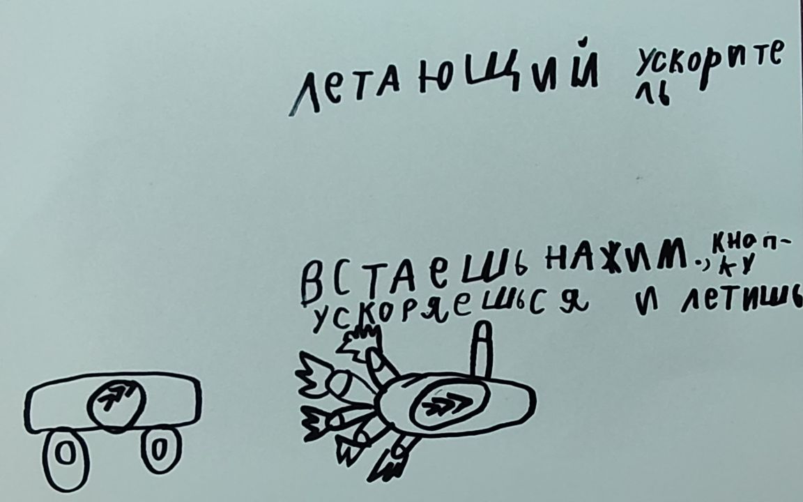 Роман