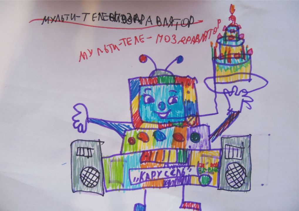 Злата