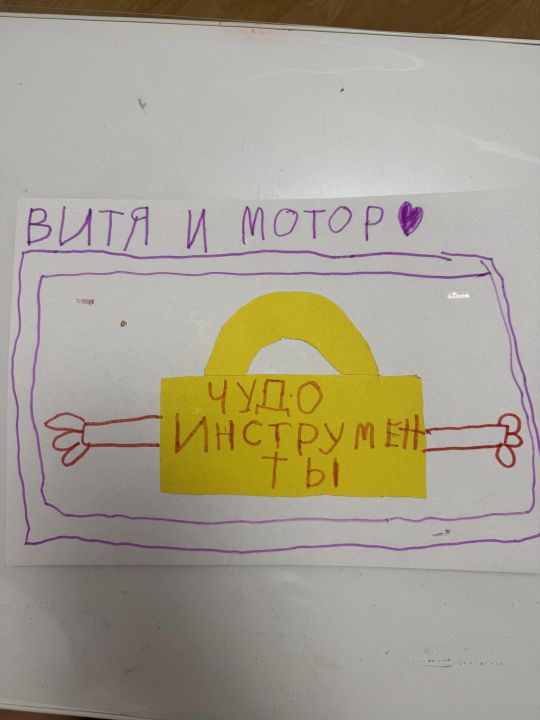 Майя
