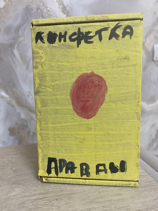 Дарина