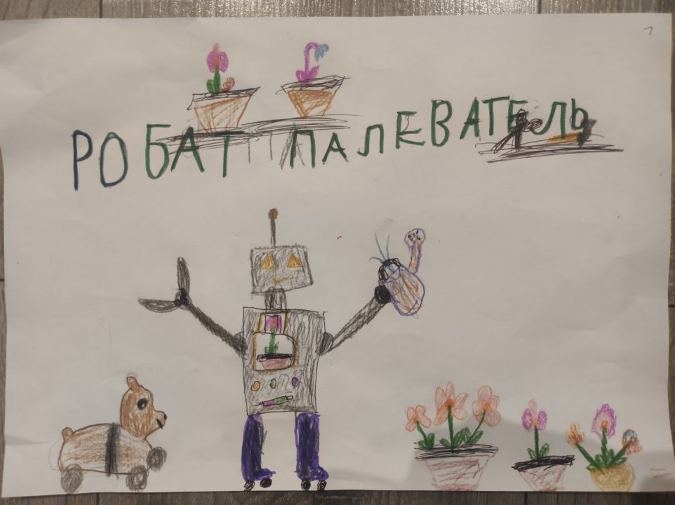 Элиза