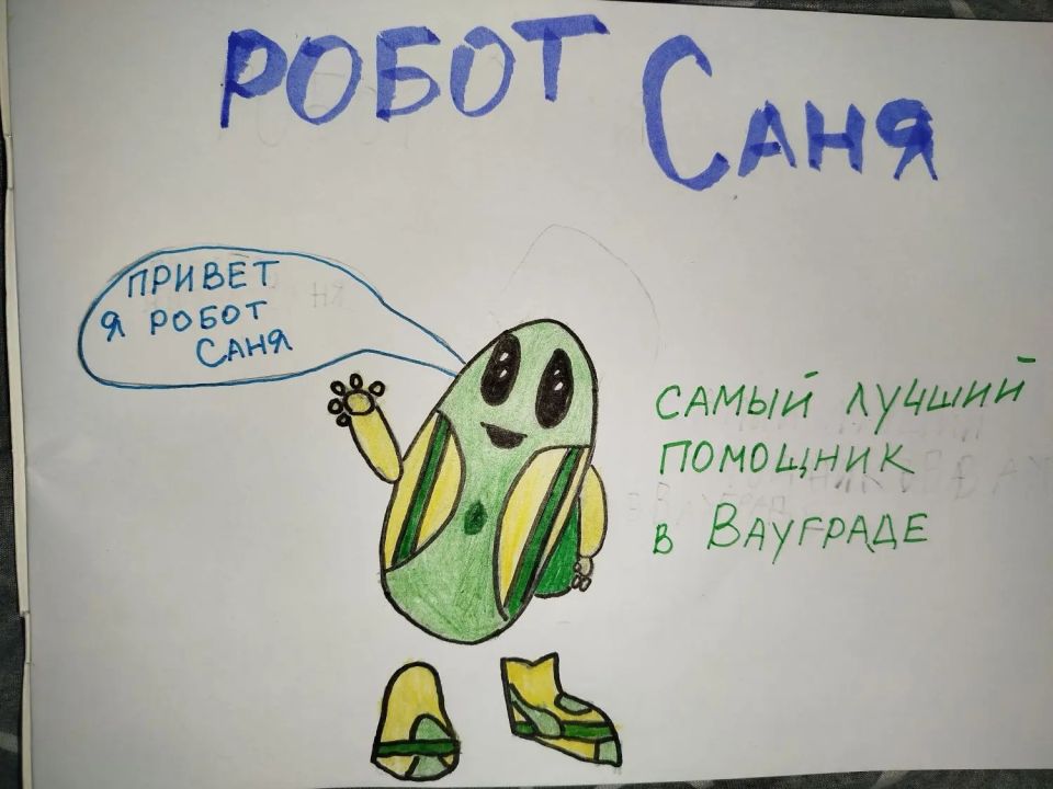 Арсений