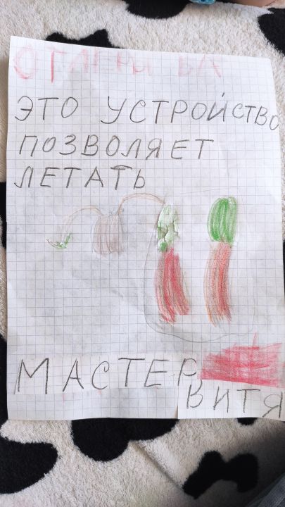 Валерия