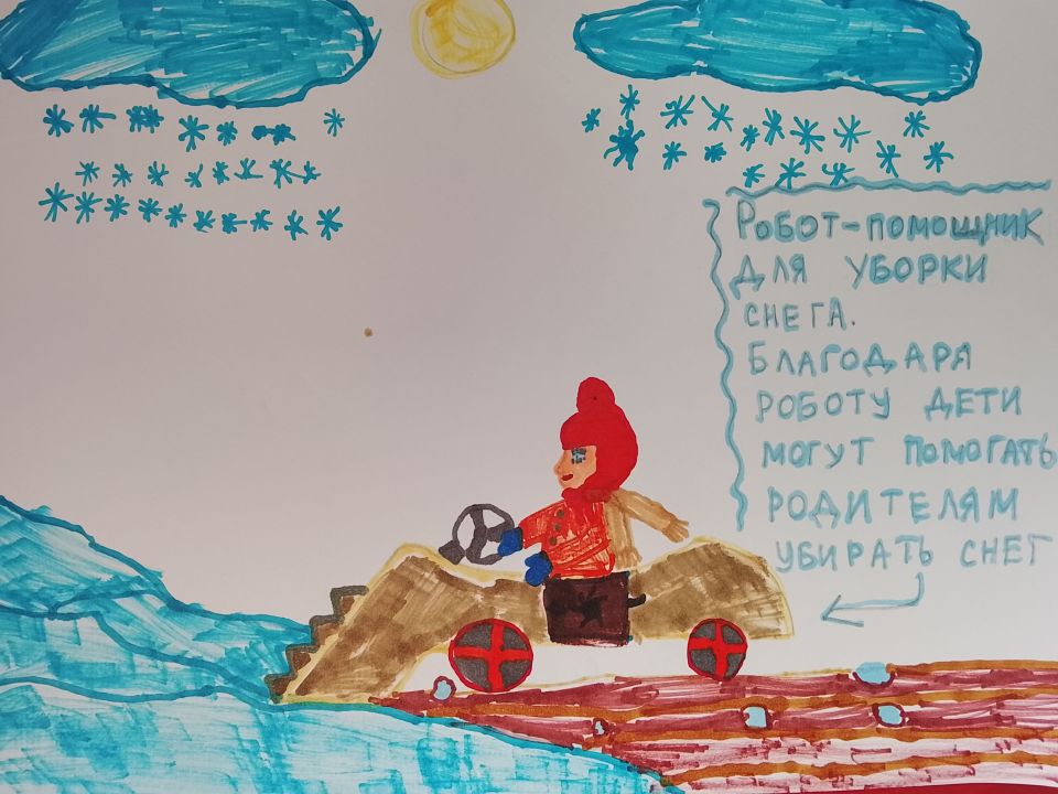 Алина