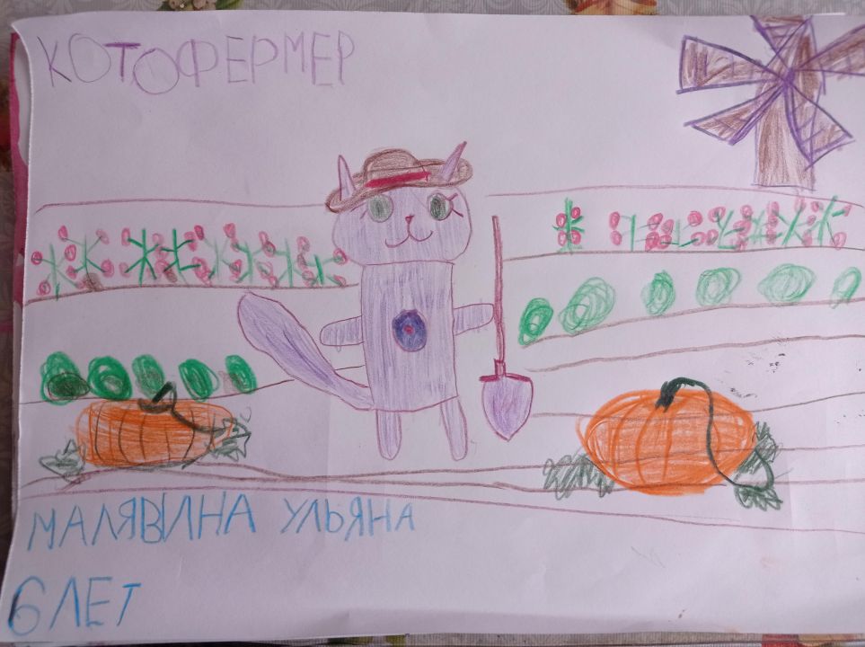 Ульяна