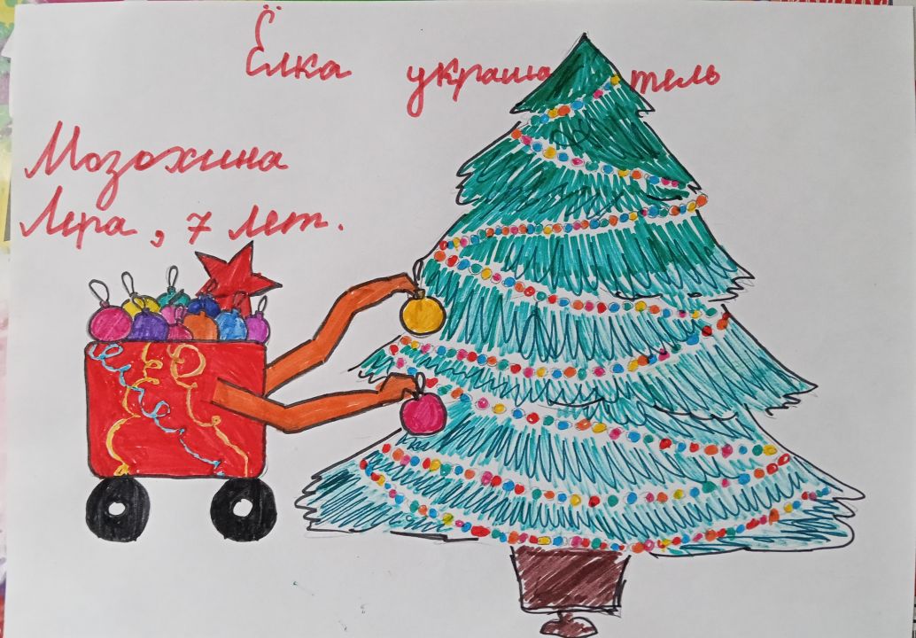 Валерия