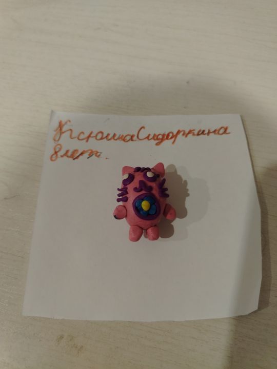 Ксения