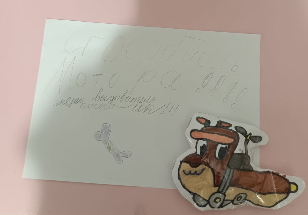 Совина Есения